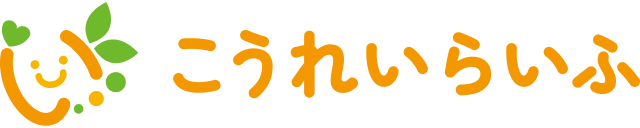 株式会社こうれいらいふ